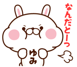 NAME Sticker Yumi2 sticker #15800373