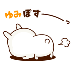 NAME Sticker Yumi2 sticker #15800374