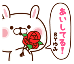 NAME Sticker Yumi2 sticker #15800380