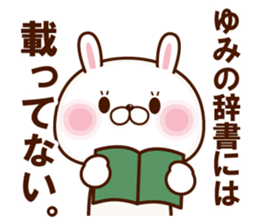 NAME Sticker Yumi2 sticker #15800382