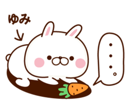 NAME Sticker Yumi2 sticker #15800384