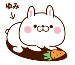 NAME Sticker Yumi2 sticker #15800385