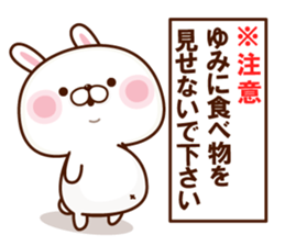 NAME Sticker Yumi2 sticker #15800388