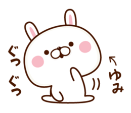 NAME Sticker Yumi2 sticker #15800389