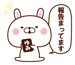 NAME Sticker Yumi2 sticker #15800390