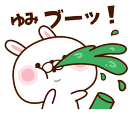 NAME Sticker Yumi2 sticker #15800391