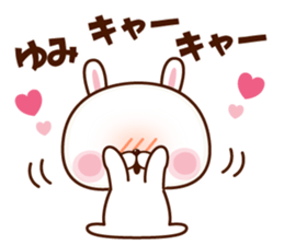 NAME Sticker Yumi2 sticker #15800393