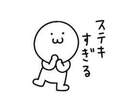 Praise sticker. sticker #15800396