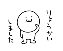 Praise sticker. sticker #15800398