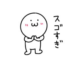 Praise sticker. sticker #15800400