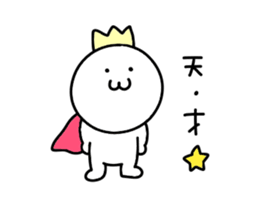 Praise sticker. sticker #15800404