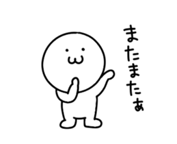 Praise sticker. sticker #15800405