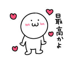 Praise sticker. sticker #15800406