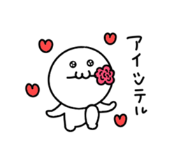 Praise sticker. sticker #15800408