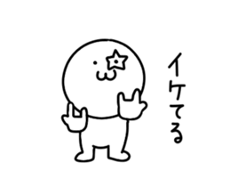 Praise sticker. sticker #15800411