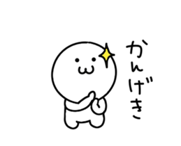 Praise sticker. sticker #15800413