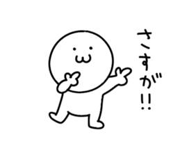 Praise sticker. sticker #15800415