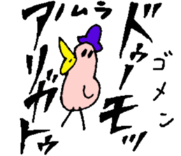 Mr.& Mrs.Nomura sticker #15800421