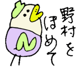 Mr.& Mrs.Nomura sticker #15800426