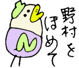 Mr.& Mrs.Nomura sticker #15800426