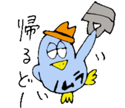 Mr.& Mrs.Nomura sticker #15800434