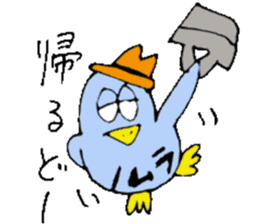 Mr.& Mrs.Nomura sticker #15800434