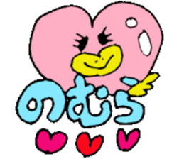 Mr.& Mrs.Nomura sticker #15800435