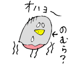 Mr.& Mrs.Nomura sticker #15800439