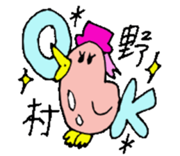 Mr.& Mrs.Nomura sticker #15800441