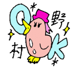 Mr.& Mrs.Nomura sticker #15800441