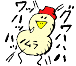 Mr.& Mrs.Nomura sticker #15800442