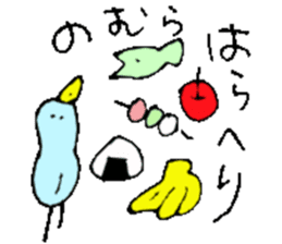 Mr.& Mrs.Nomura sticker #15800443