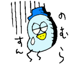 Mr.& Mrs.Nomura sticker #15800445