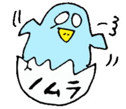 Mr.& Mrs.Nomura sticker #15800447