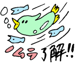 Mr.& Mrs.Nomura sticker #15800449