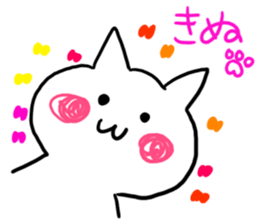 Kinu's name sticker sticker #15800458