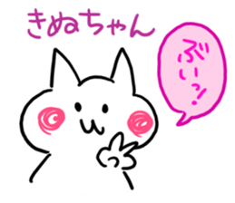 Kinu's name sticker sticker #15800459