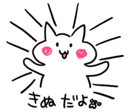 Kinu's name sticker sticker #15800460