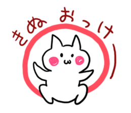 Kinu's name sticker sticker #15800463