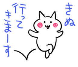 Kinu's name sticker sticker #15800470