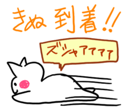 Kinu's name sticker sticker #15800471