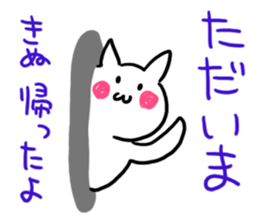 Kinu's name sticker sticker #15800472