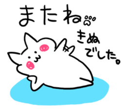 Kinu's name sticker sticker #15800473