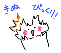 Kinu's name sticker sticker #15800474