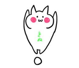 Kinu's name sticker sticker #15800476