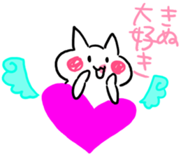 Kinu's name sticker sticker #15800478