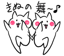 Kinu's name sticker sticker #15800481