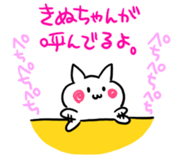 Kinu's name sticker sticker #15800482