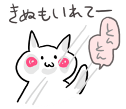 Kinu's name sticker sticker #15800483