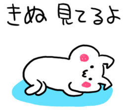 Kinu's name sticker sticker #15800484